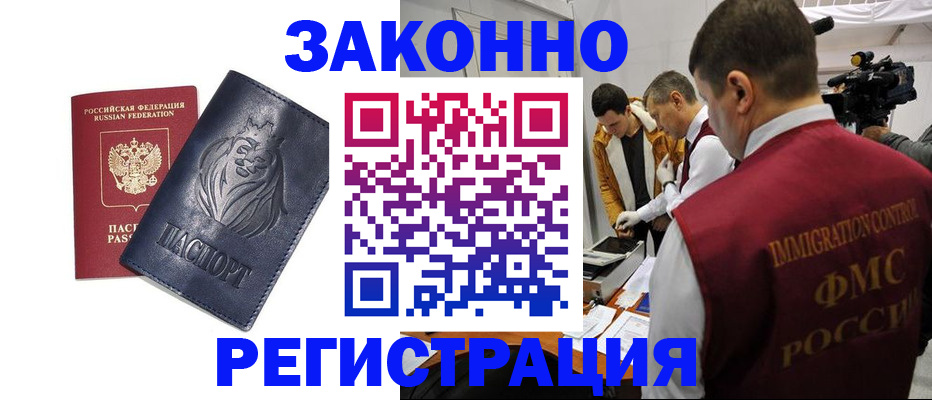 пропишу в квартире в Дзержинске